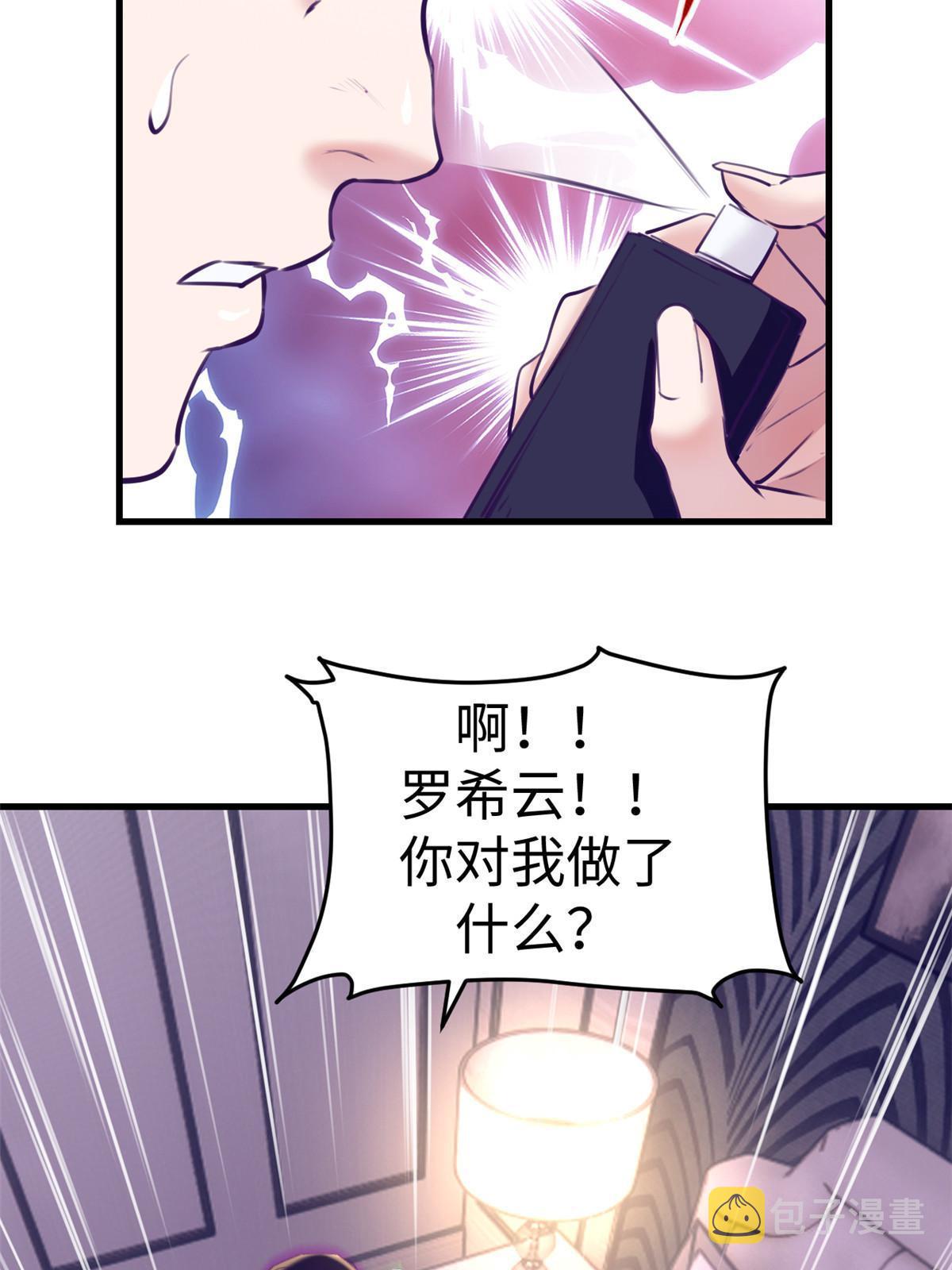 167 和好57