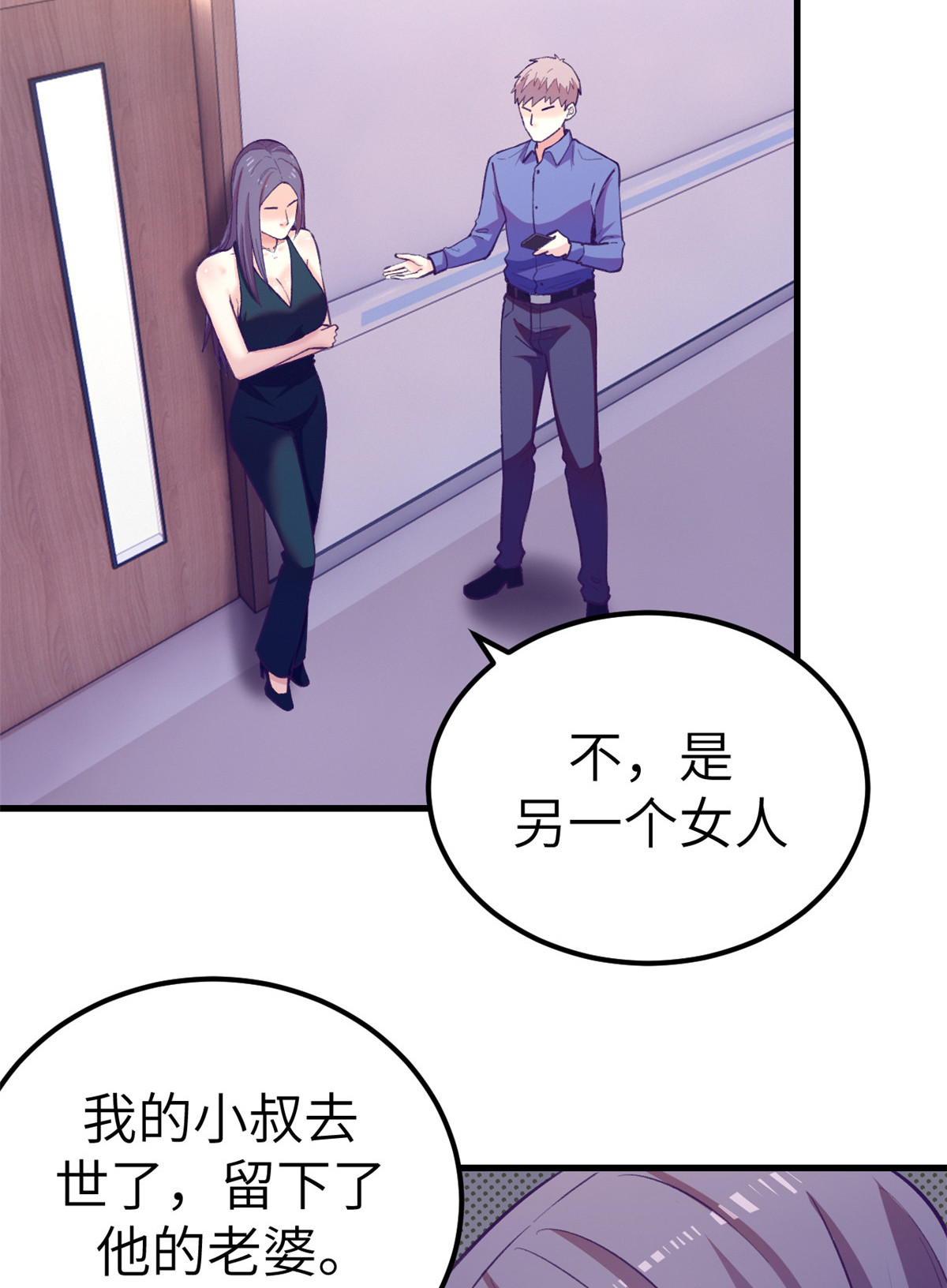144 离间计35