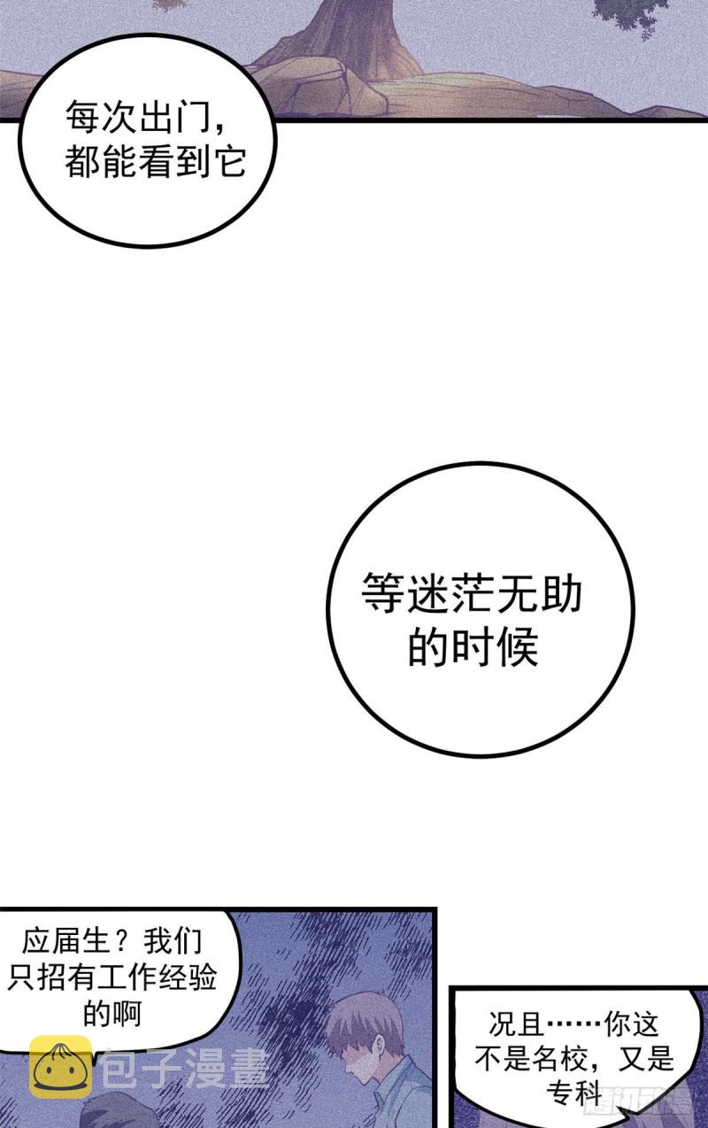 53 小机器人被毁16