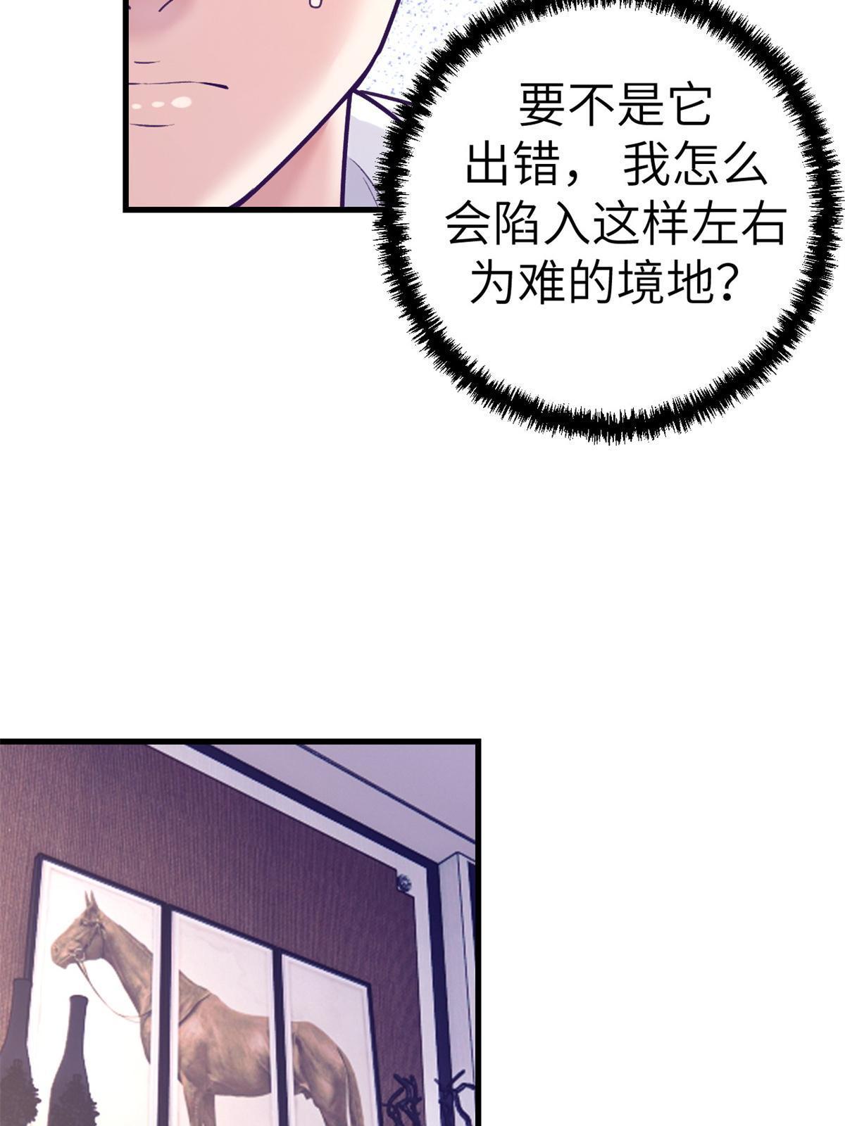 137 被雪藏4