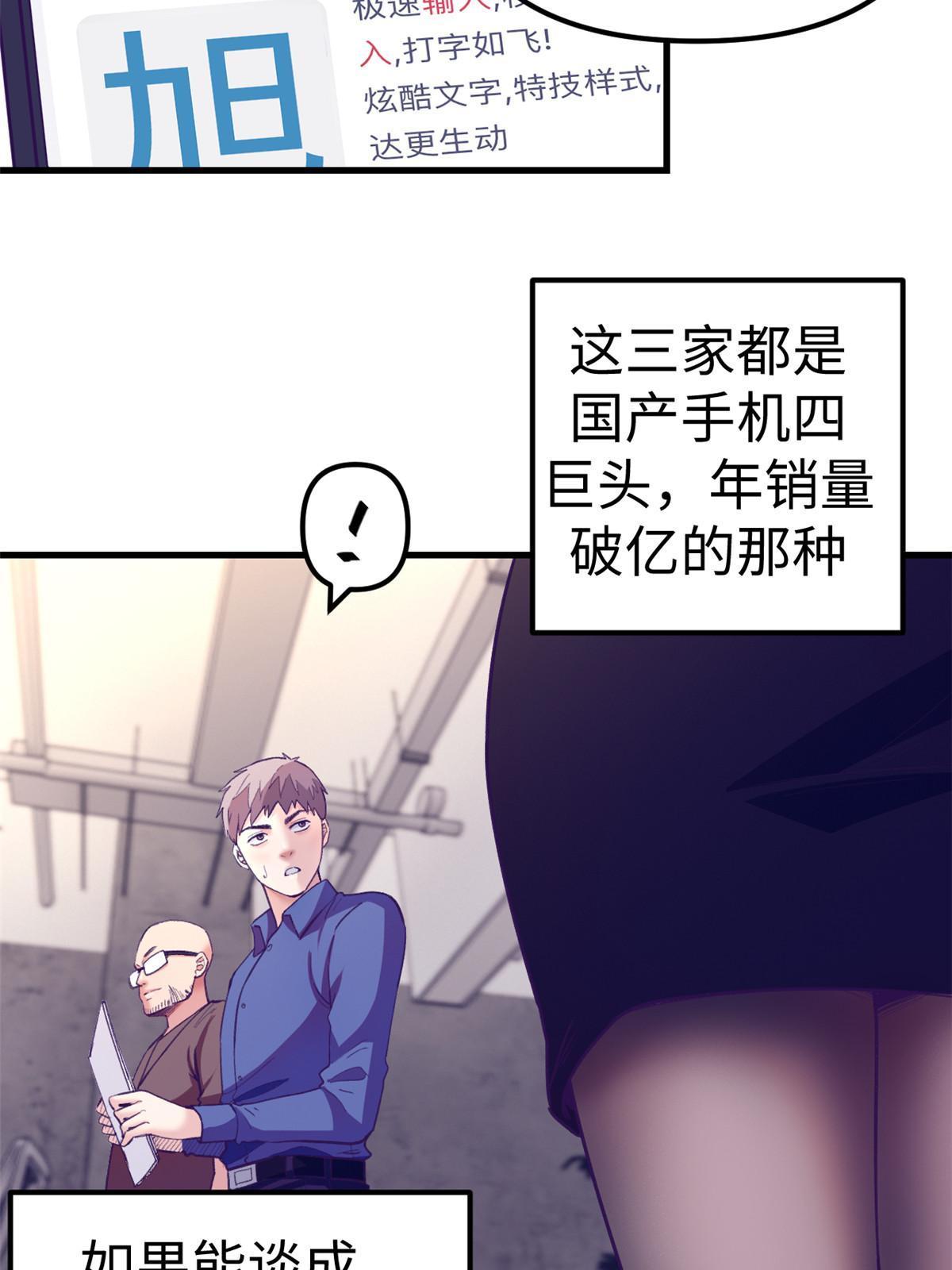 169 跟杨锦夏合开公司18