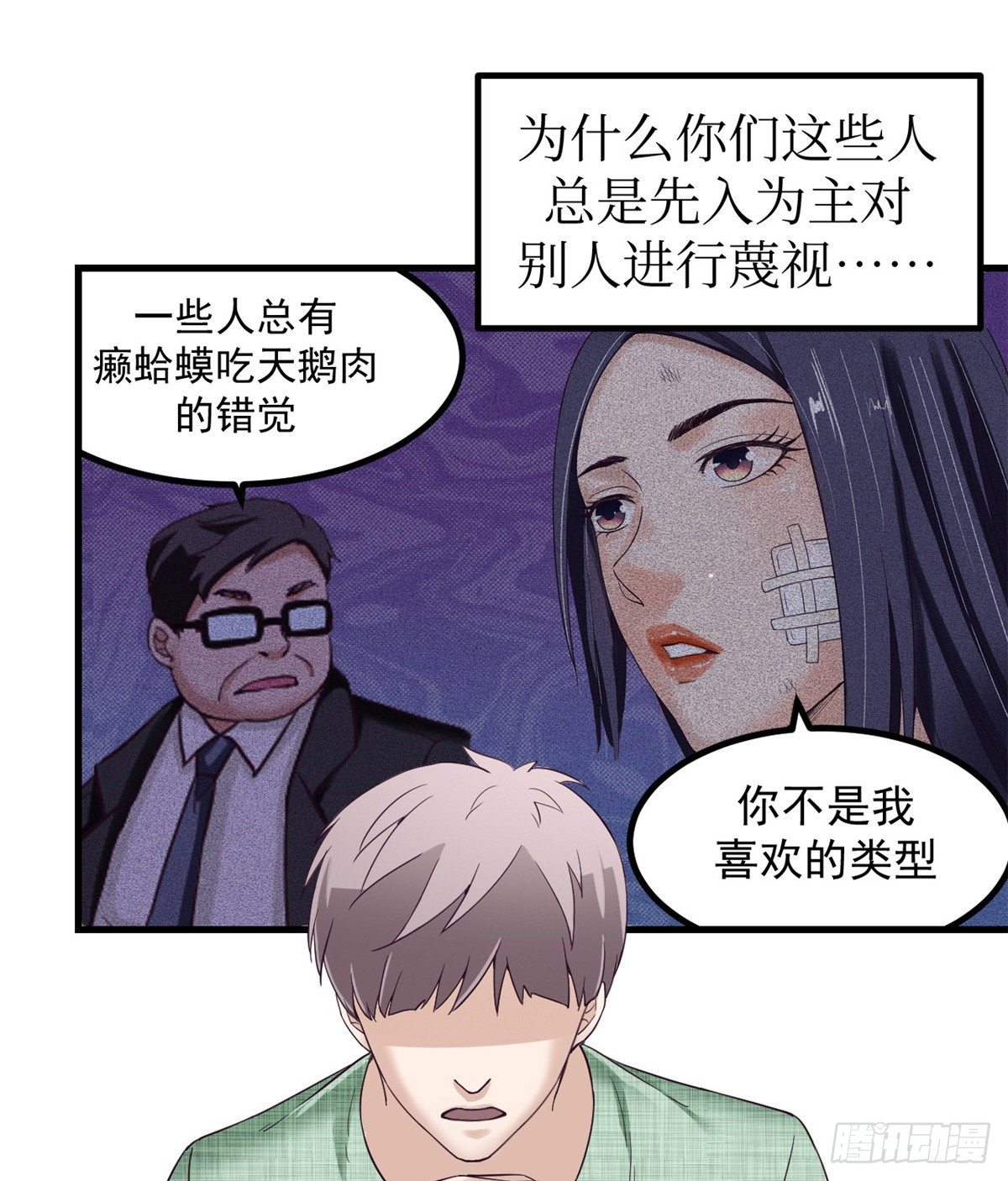 04 性感女上司23