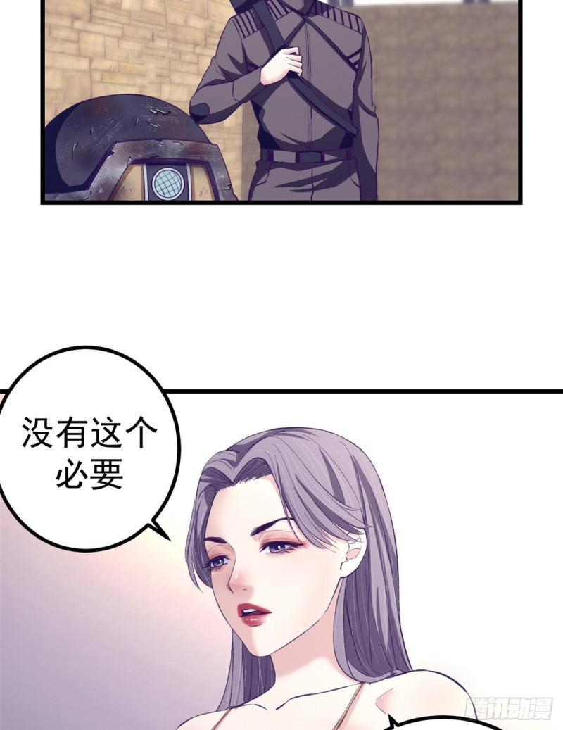 45  向死而生5