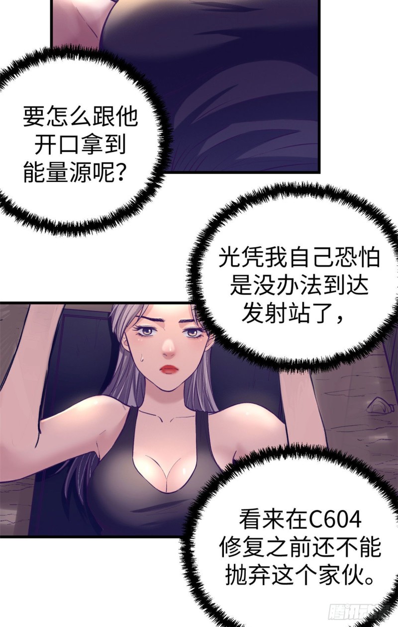 64 端倪11