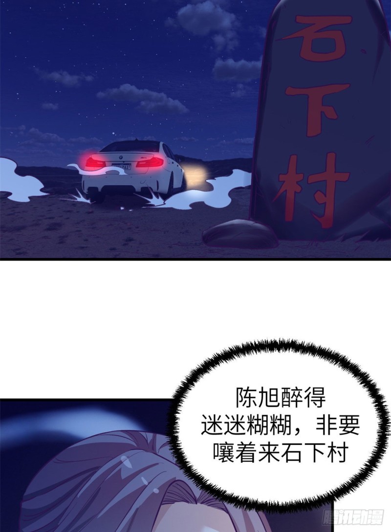 93 男人公敌38