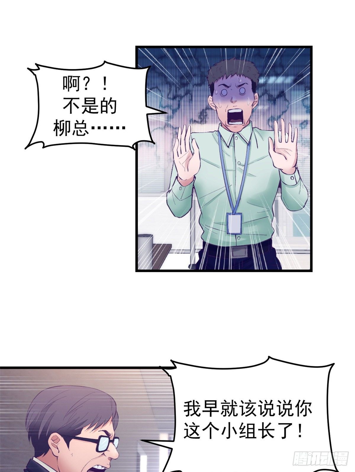 24 新部门23