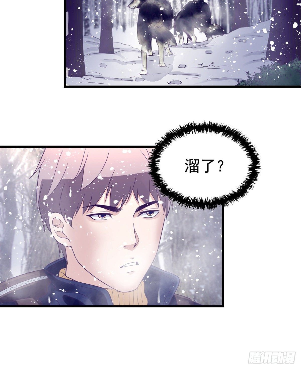 08 我好冷36