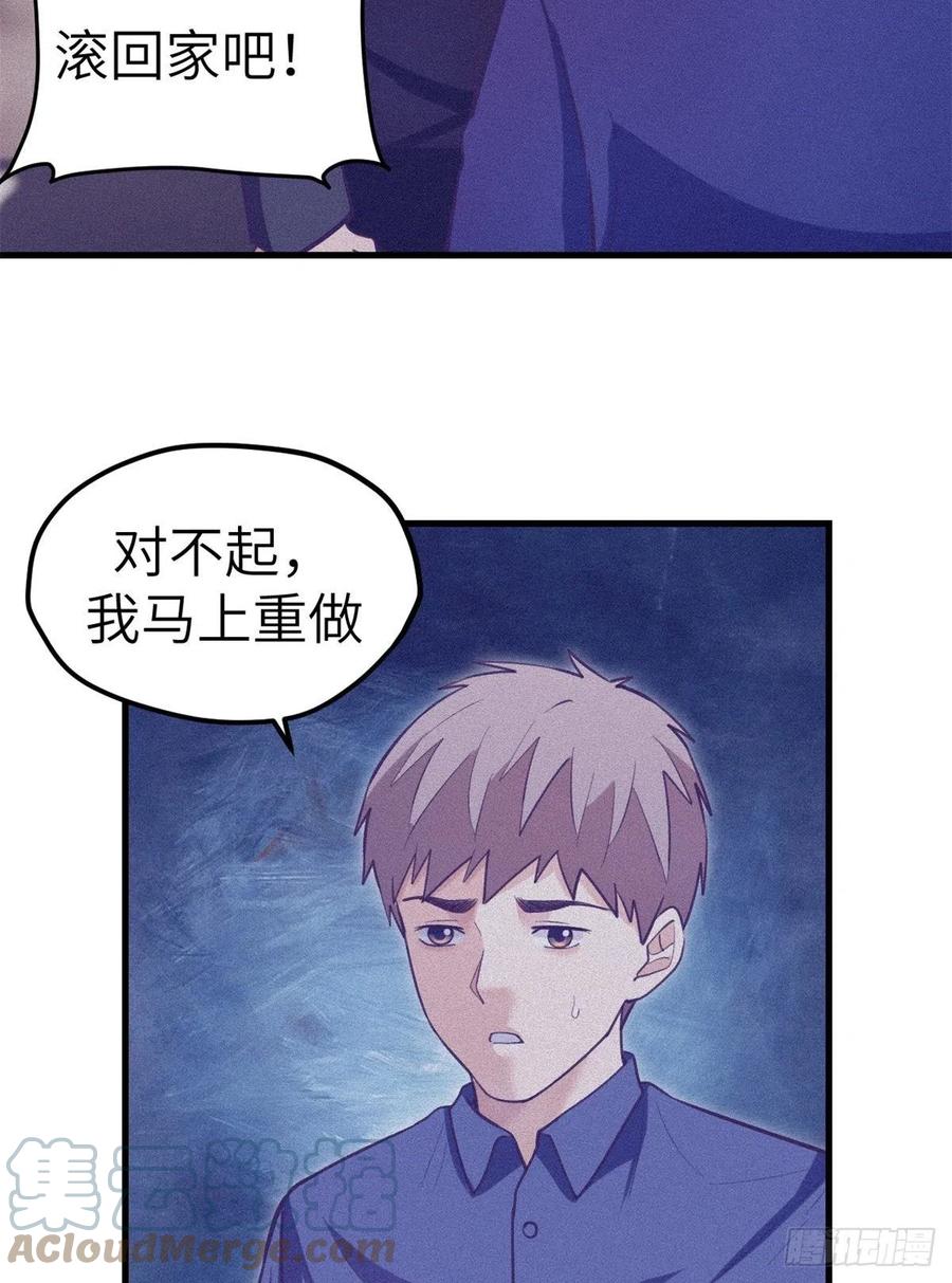 108 相似的两人36