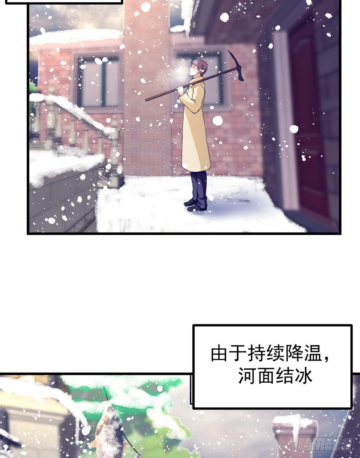 14 流血了13