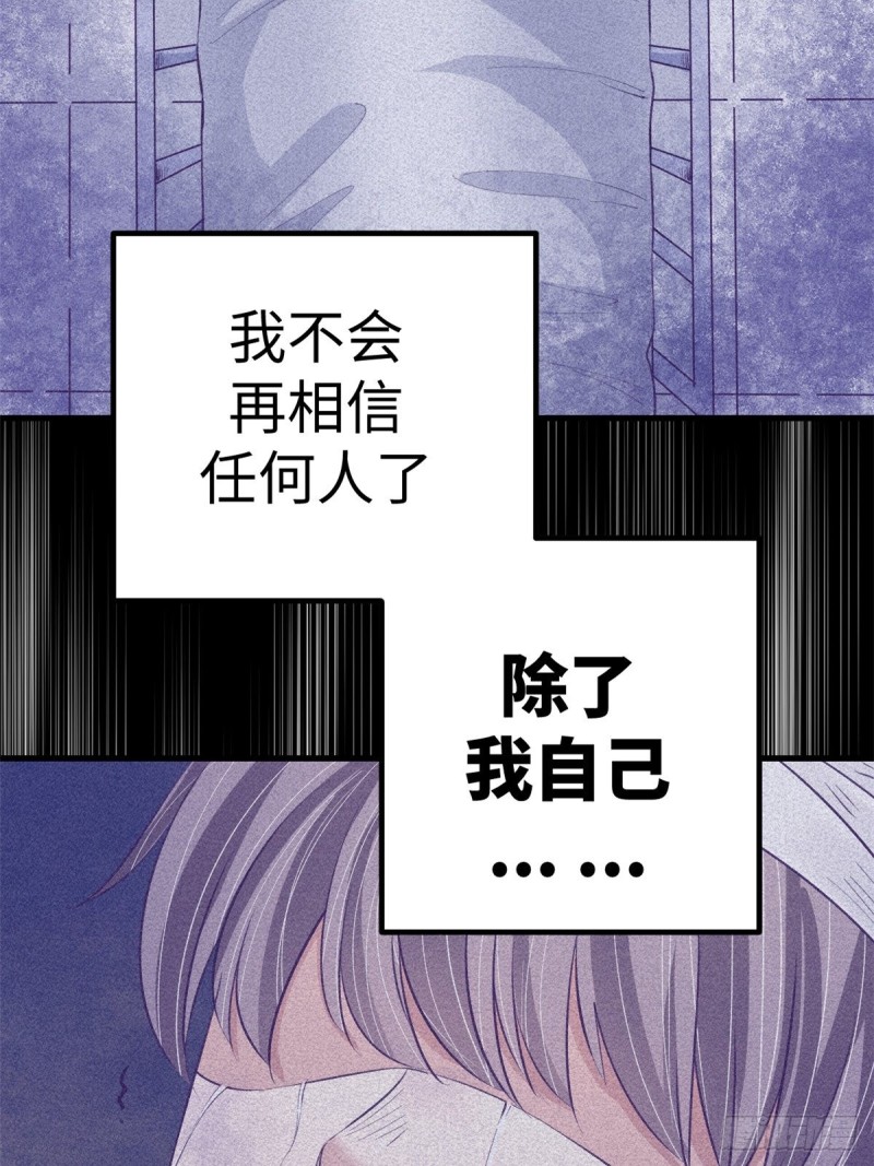 69 撕破脸皮12