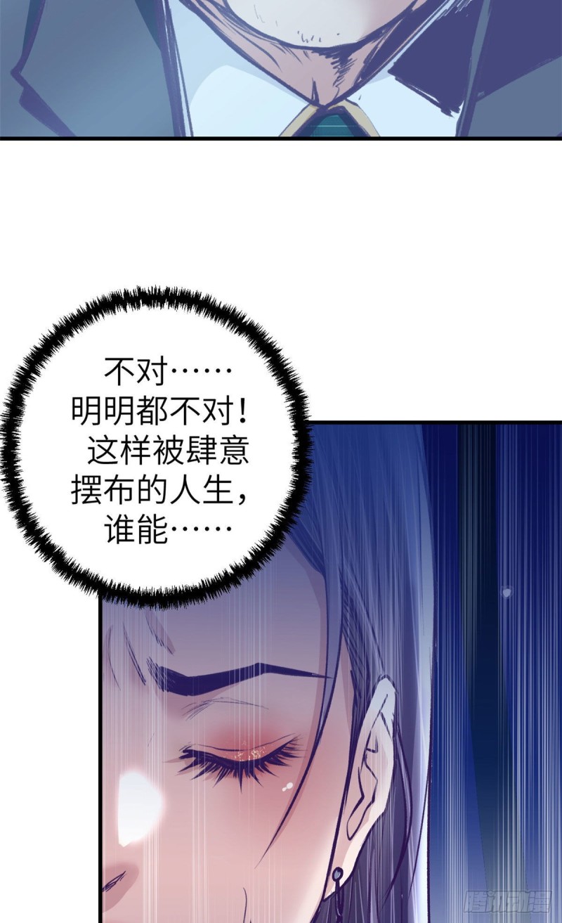76 阻挠罗希云结婚31