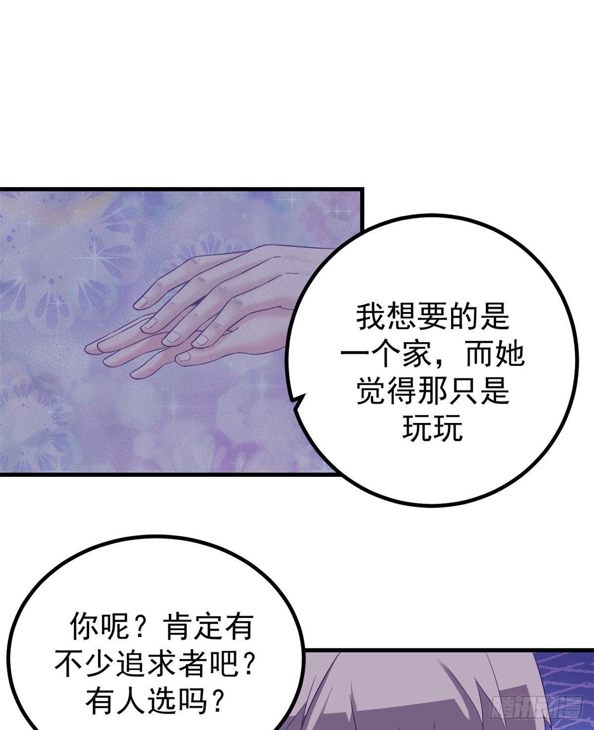 09 同居一室4