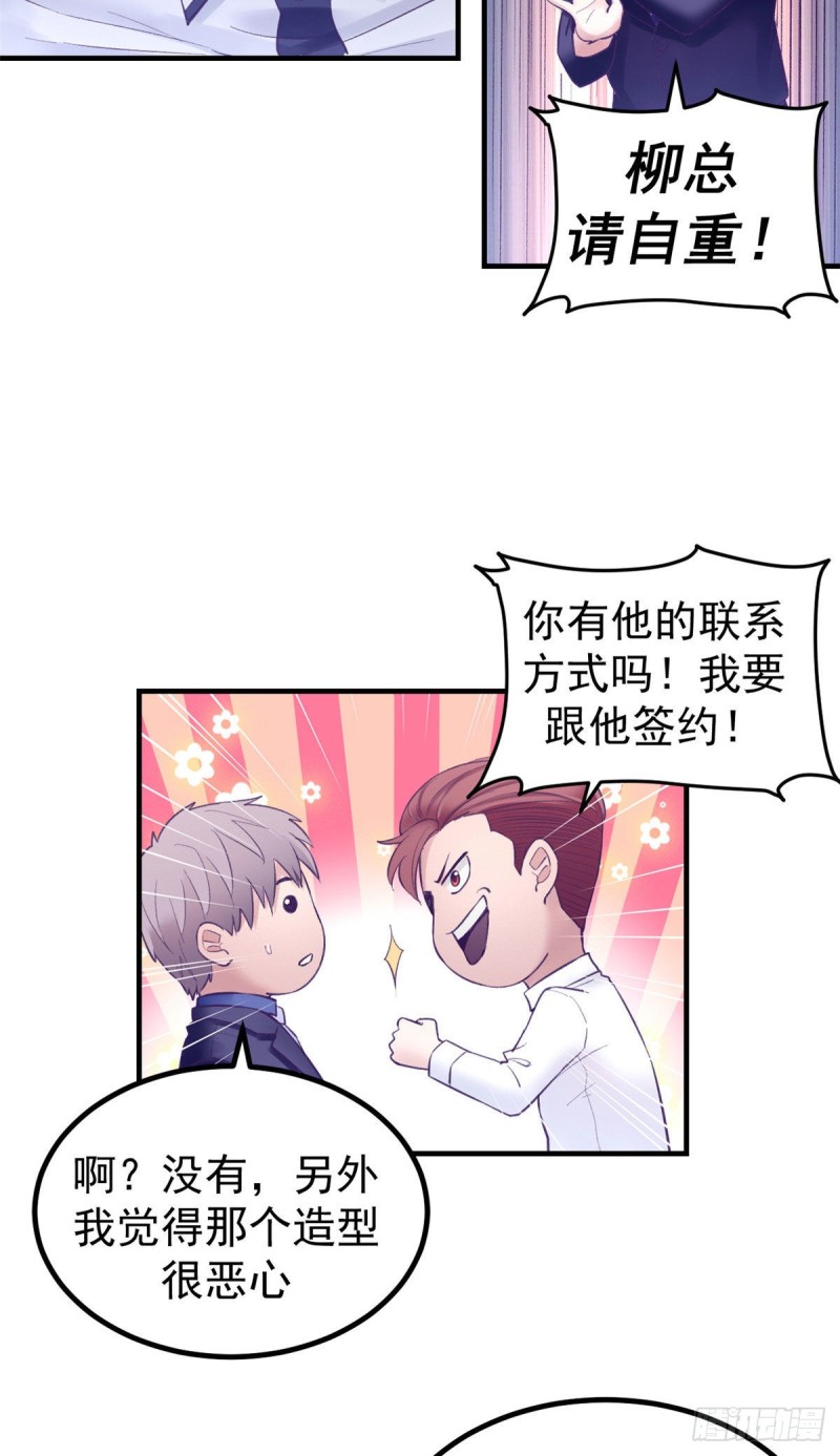 36 现实世界也很美好14