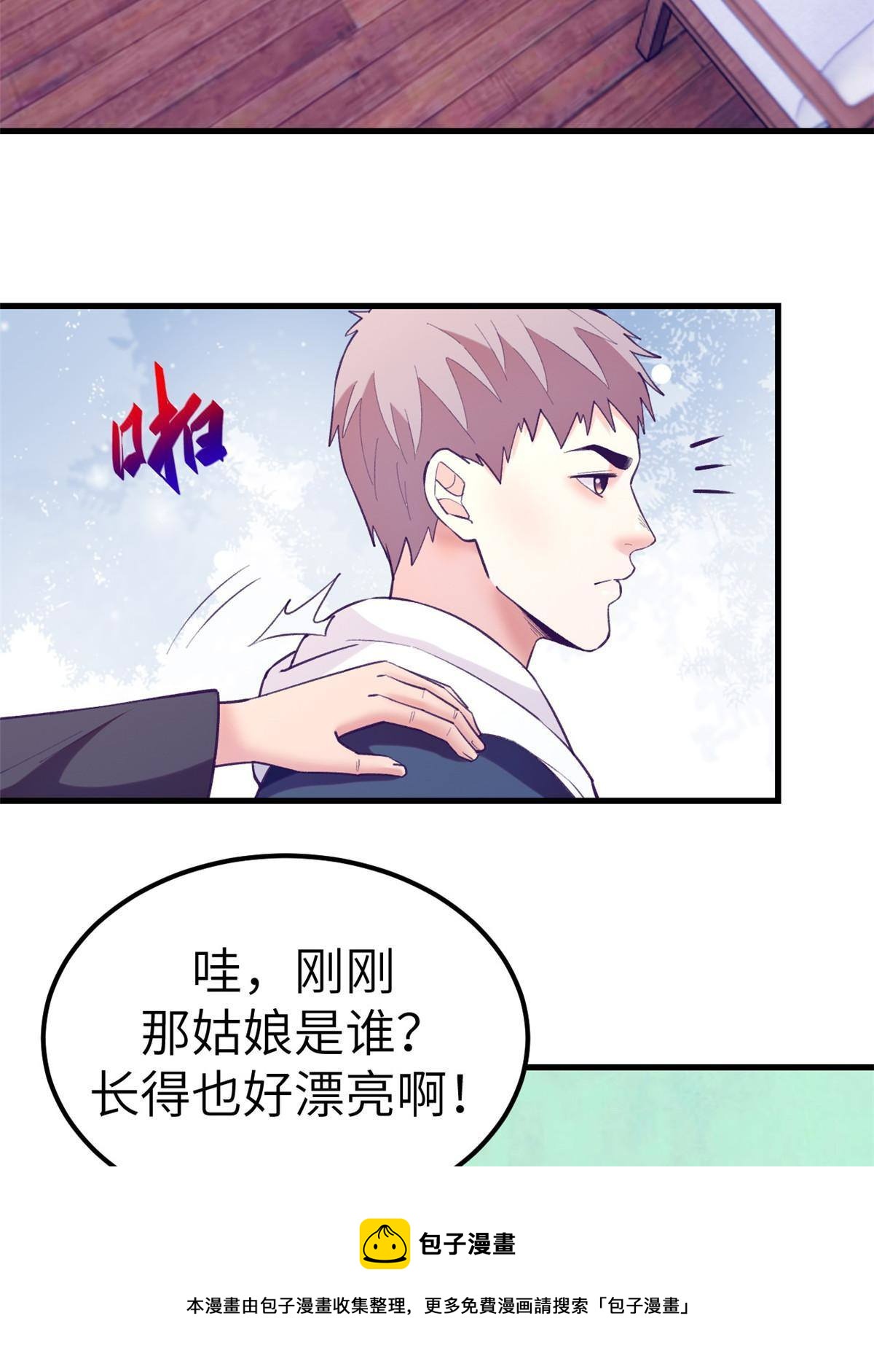 136 前女友的阴影12