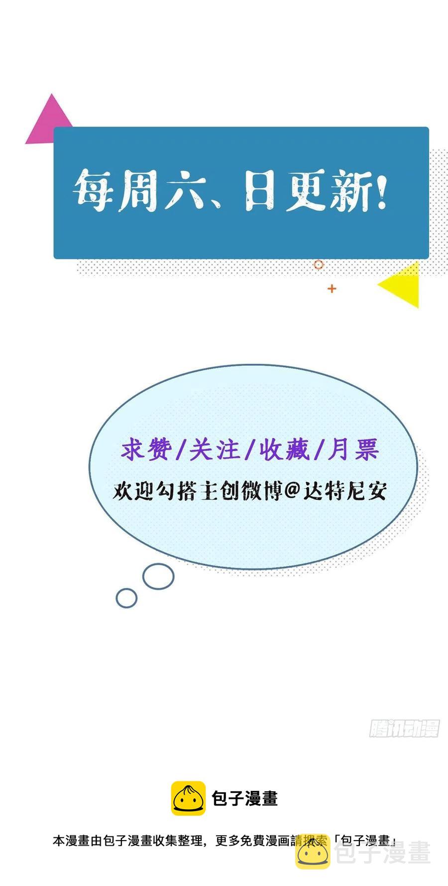 119 反击与被反击44