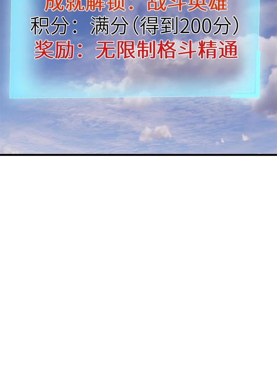 127 跟白锦宣分别41