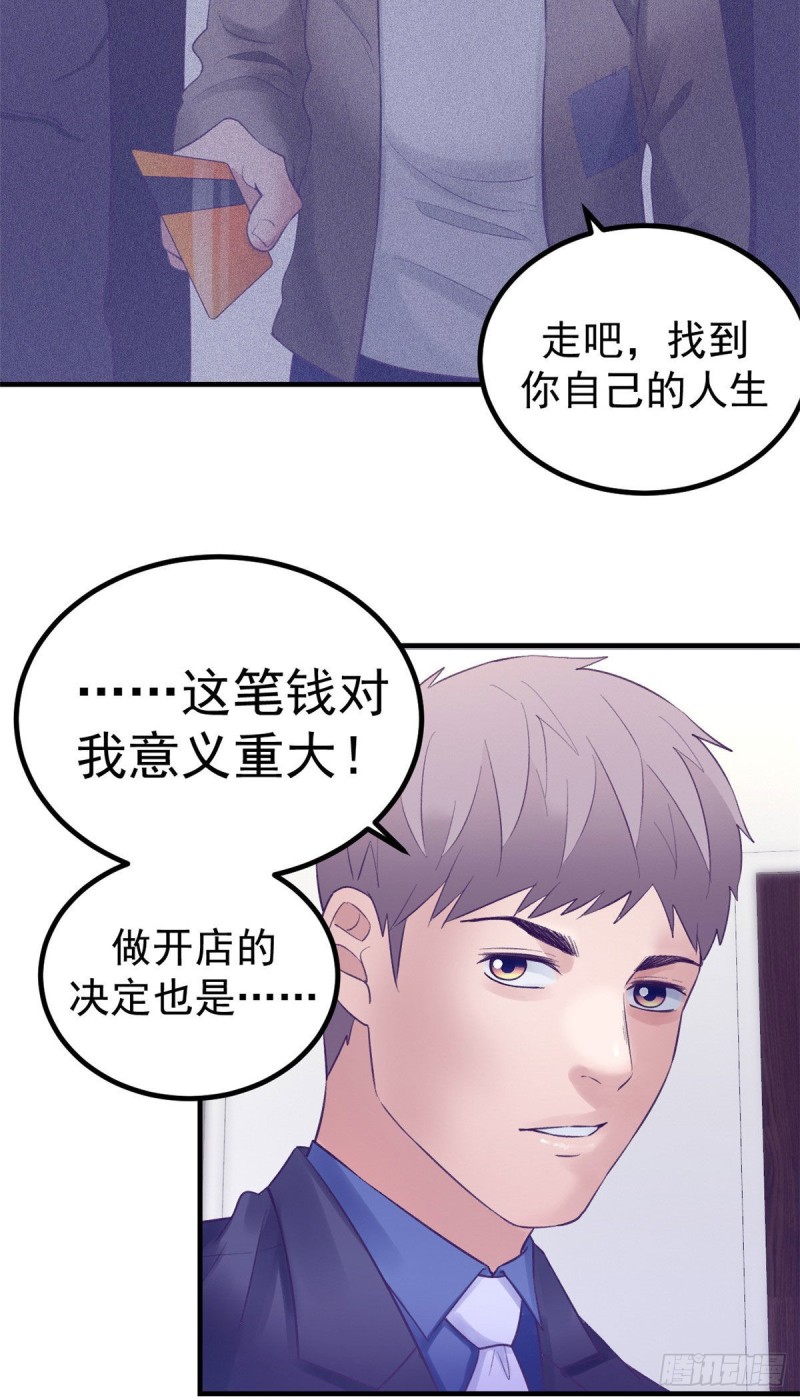 37 算旧账25
