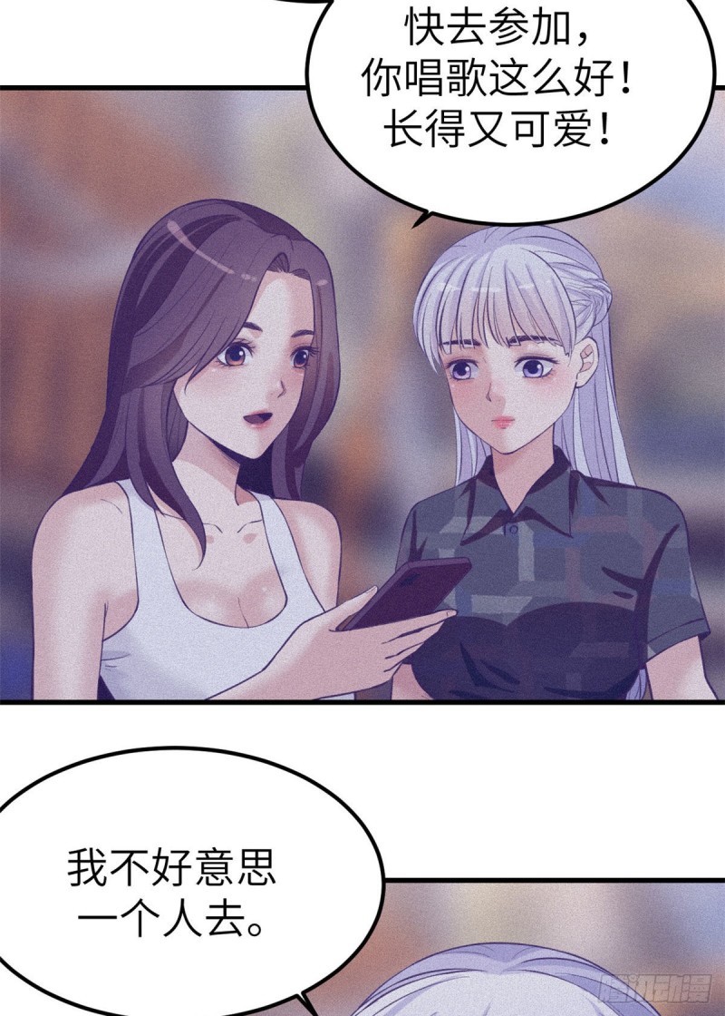 106 平凡之罪19