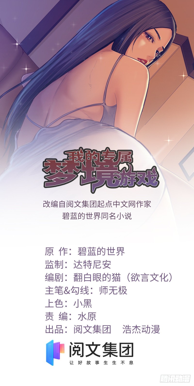 75 解决泰哥0