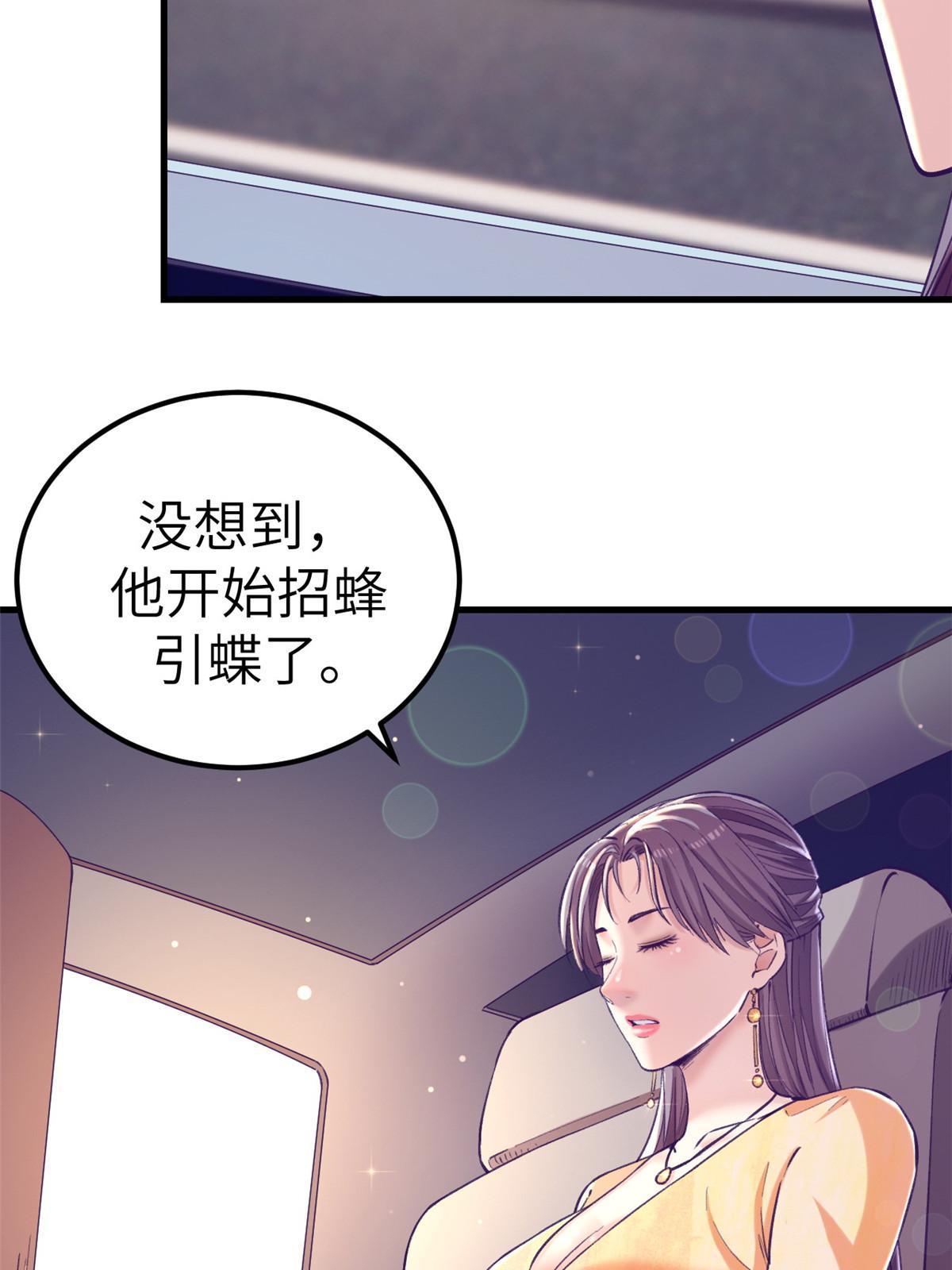 141 见岳父9