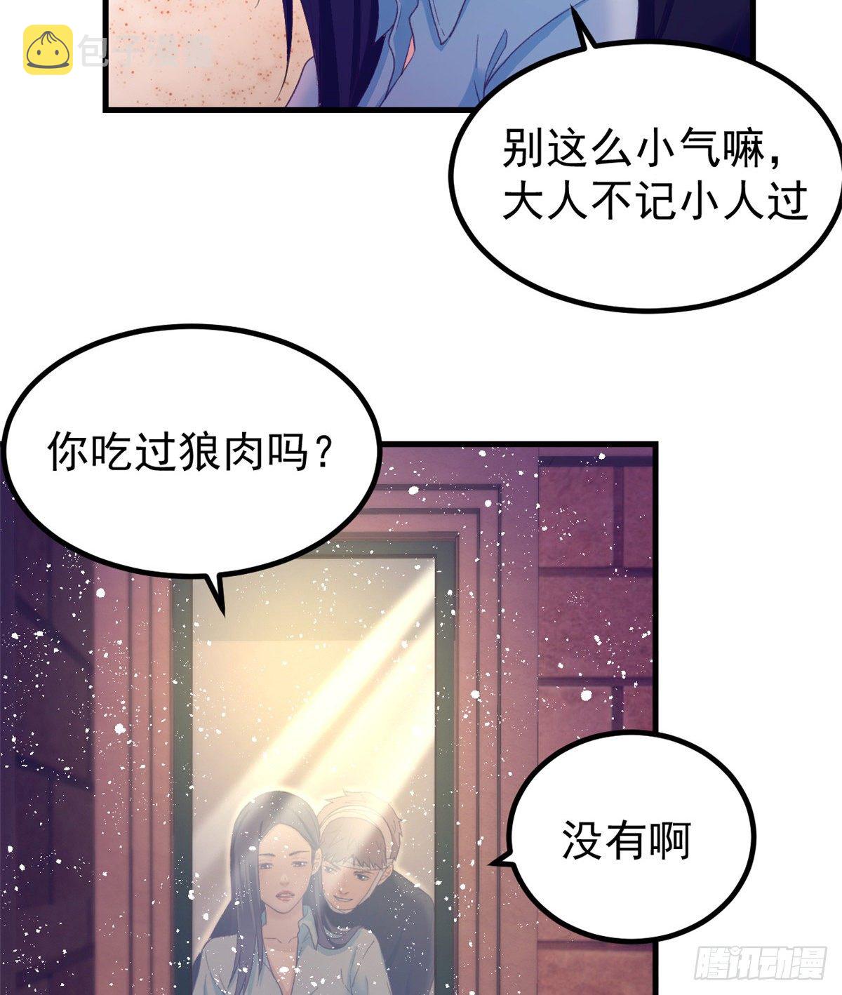 19 病入膏肓18