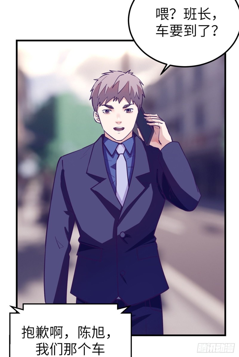 92 婚宴前夕19