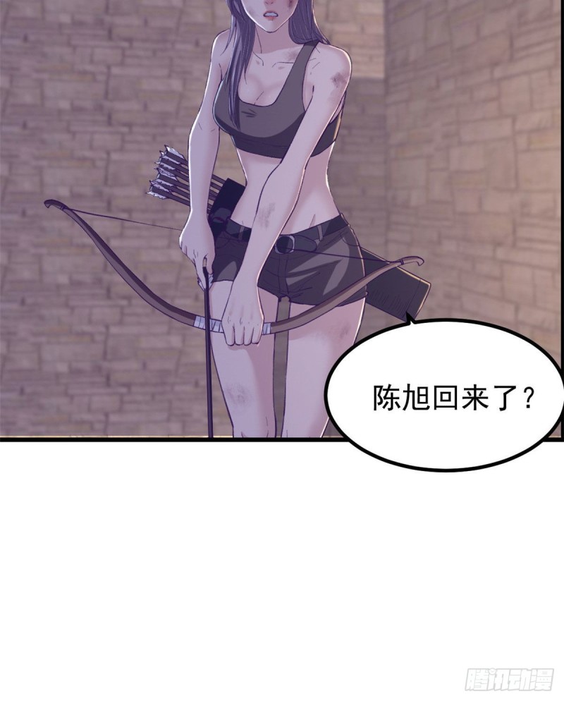50 和杨景夏吵架7