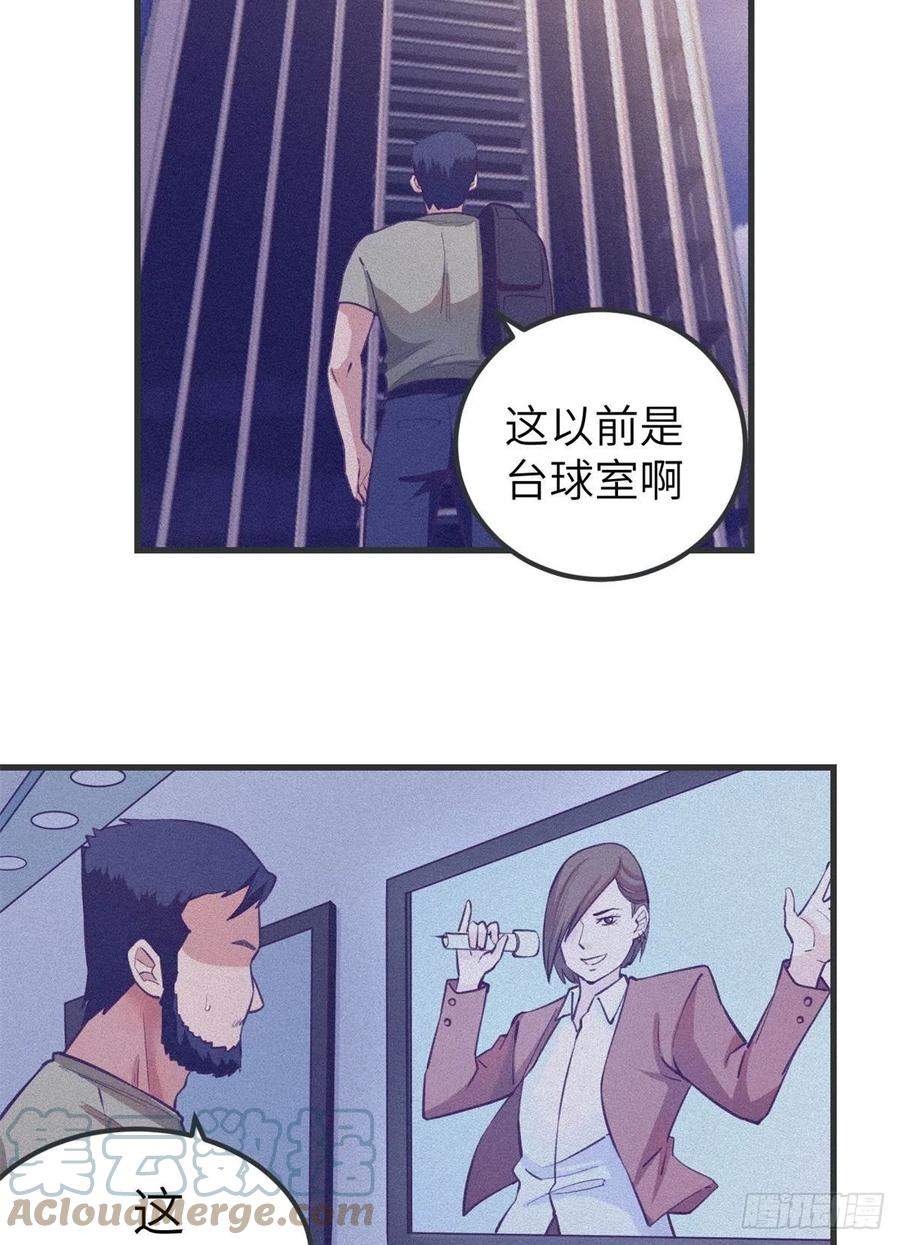 89 危机公关12