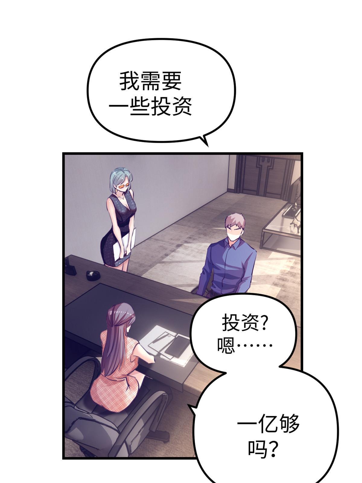 168 弯道超车的机会20