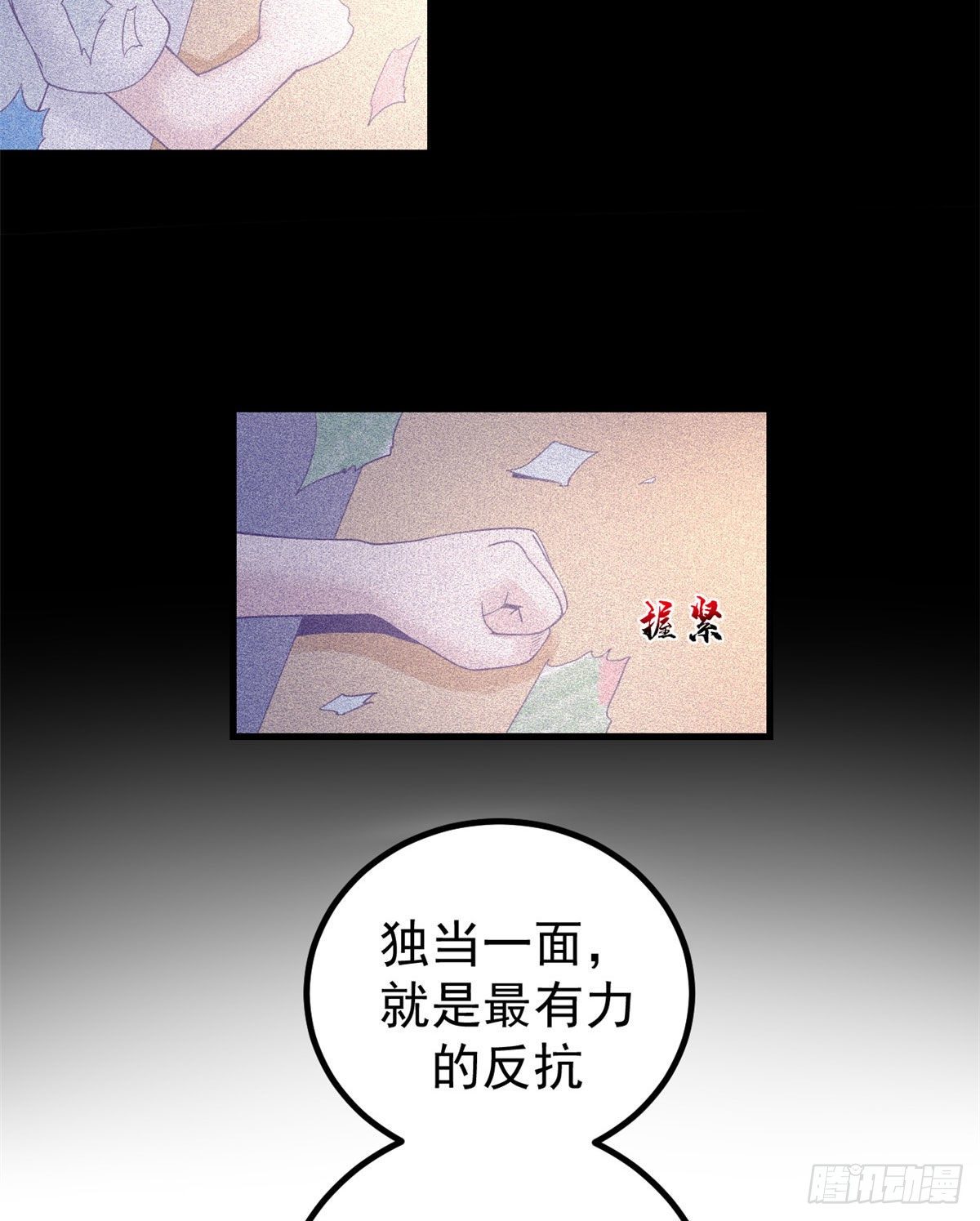 10 你的认可12