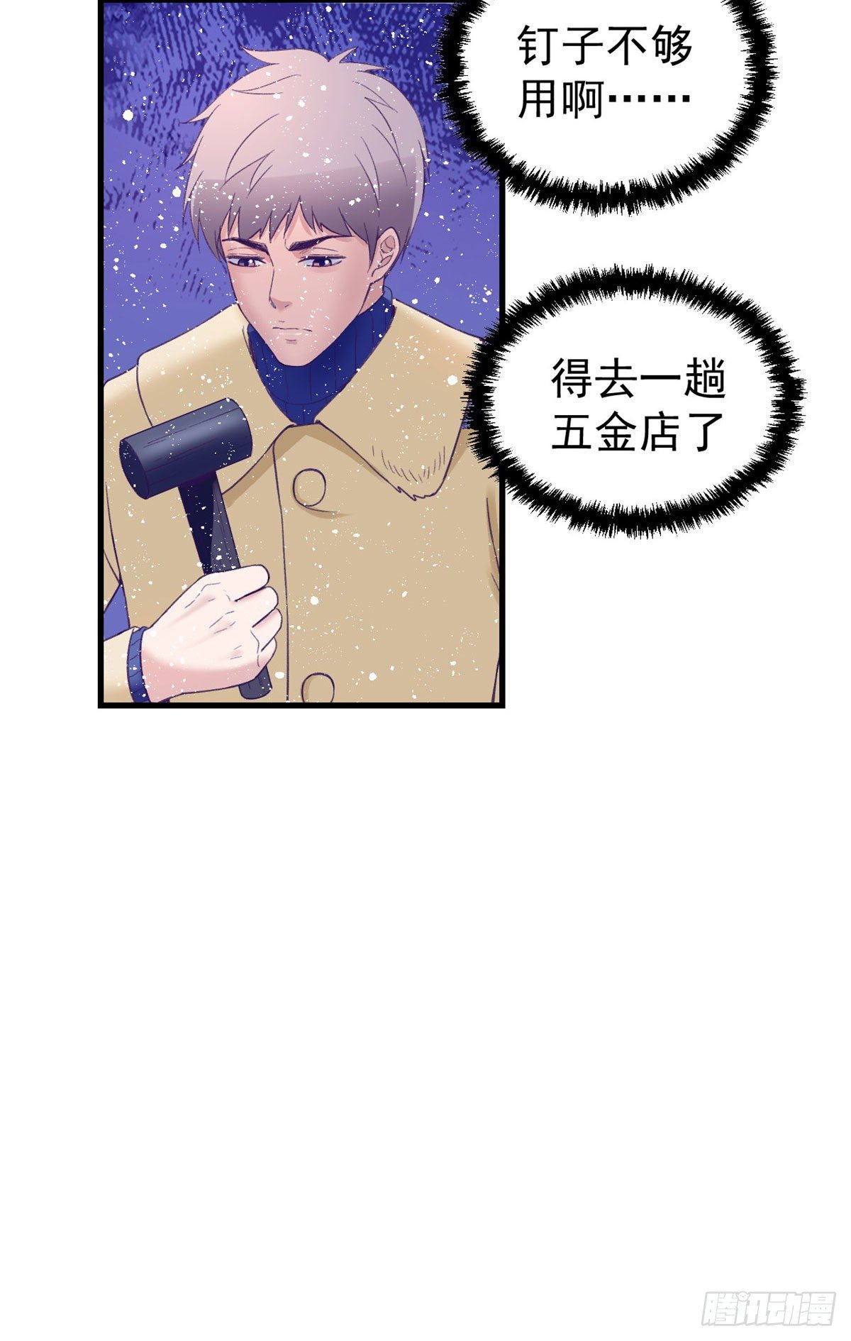 16 梦境一周後结束28
