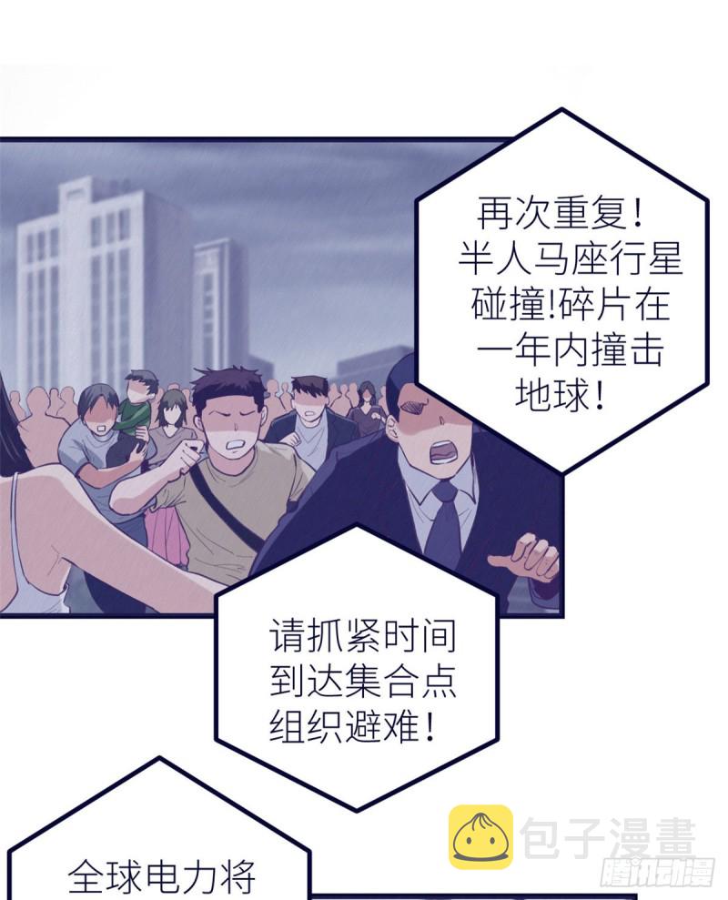 59 博物馆长30