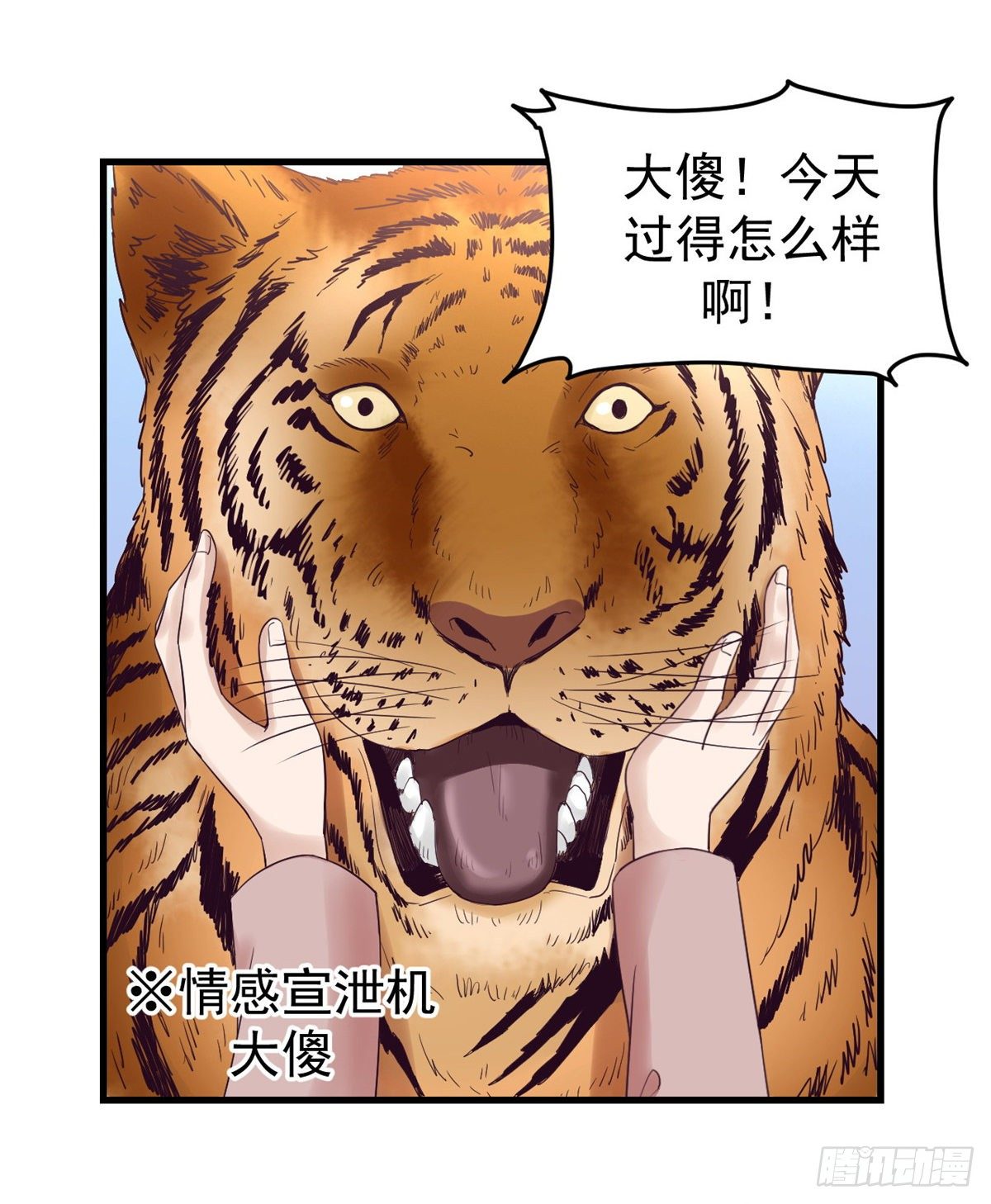 05 湿透了14