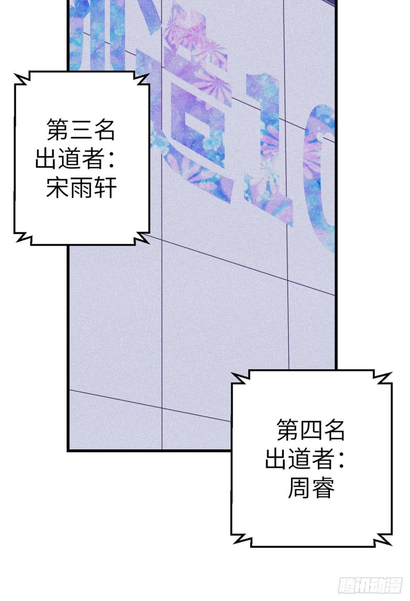 106 平凡之罪33