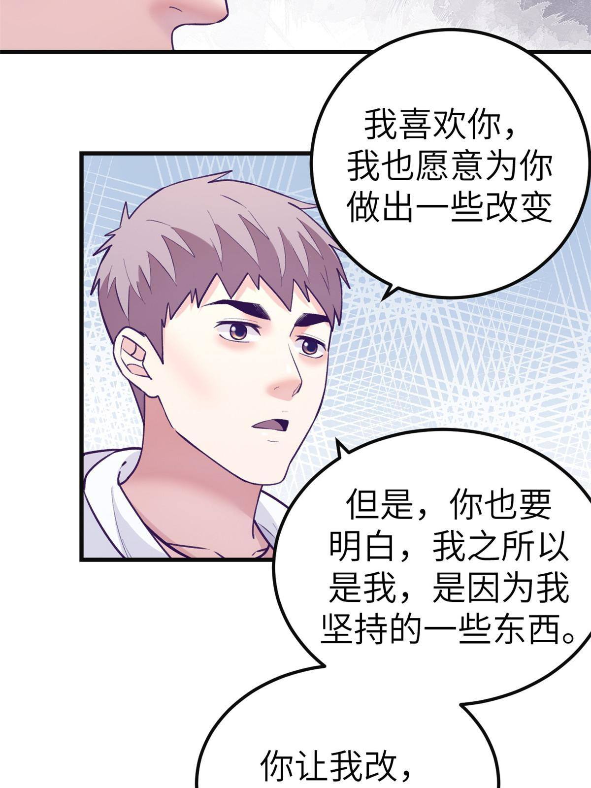 135 约会22