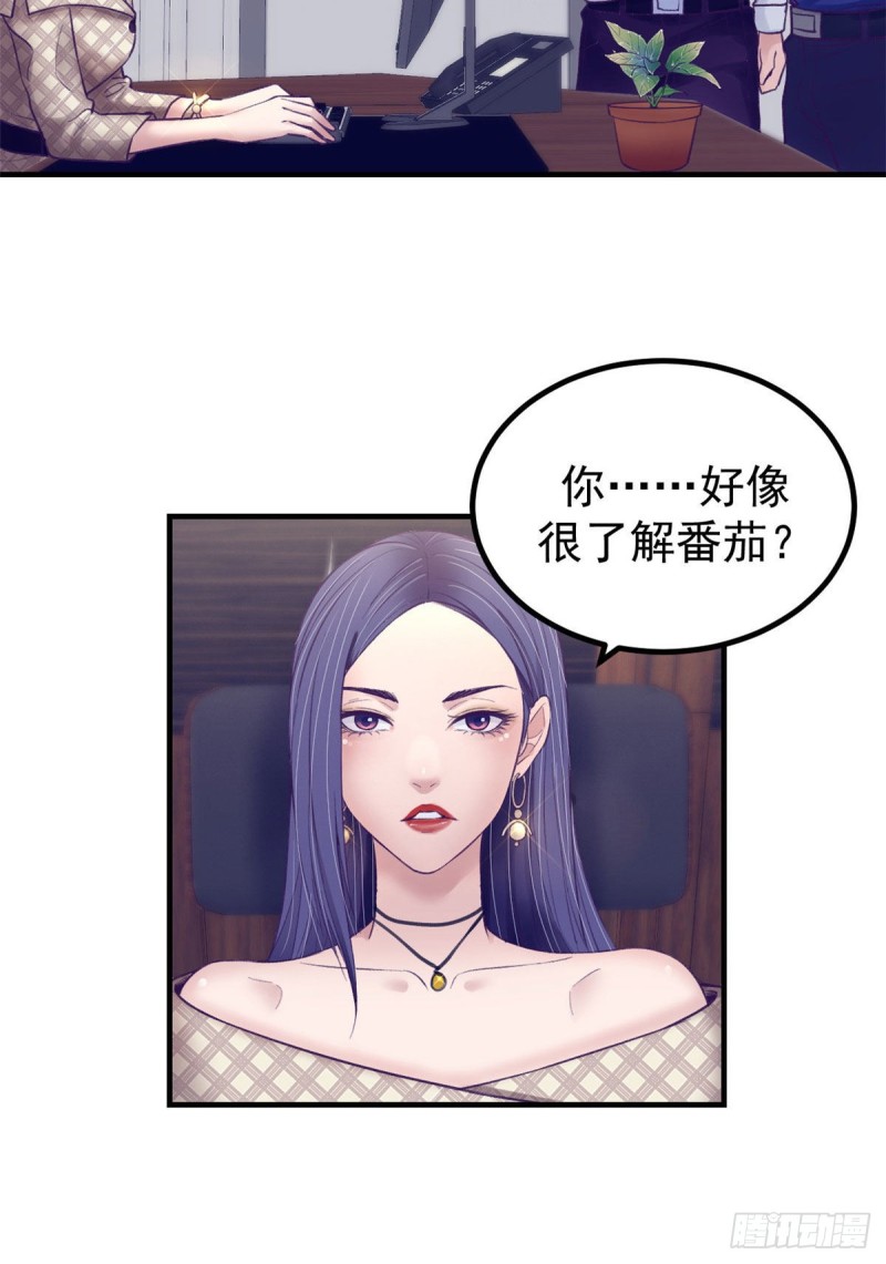 31 尴尬的会面25