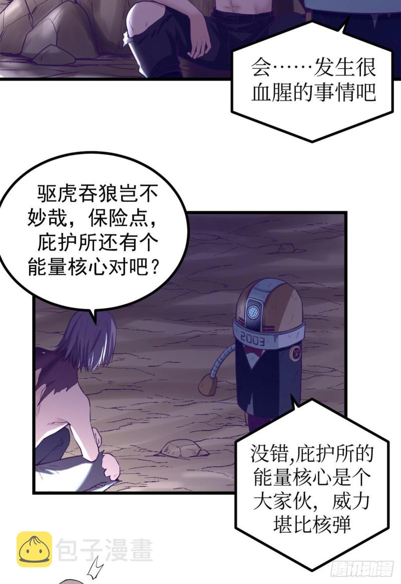 49 需要拥抱35