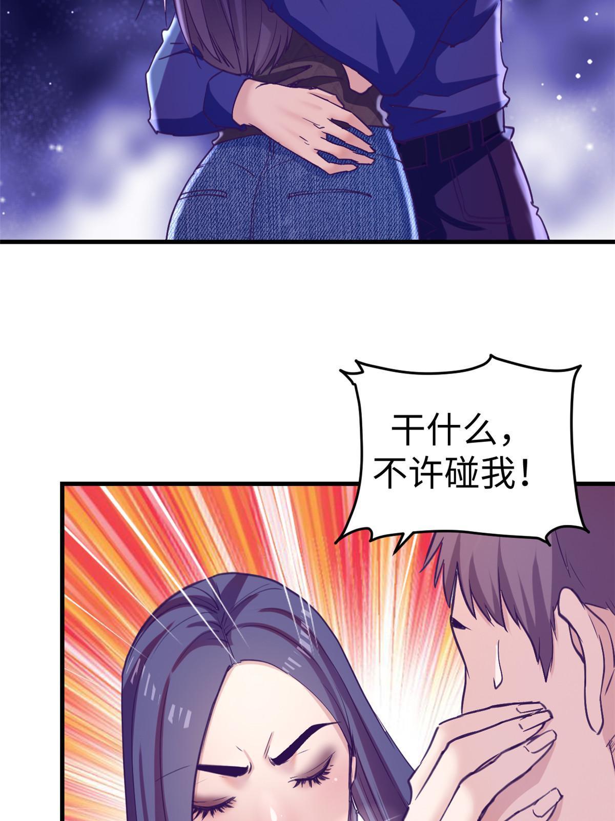167 和好3