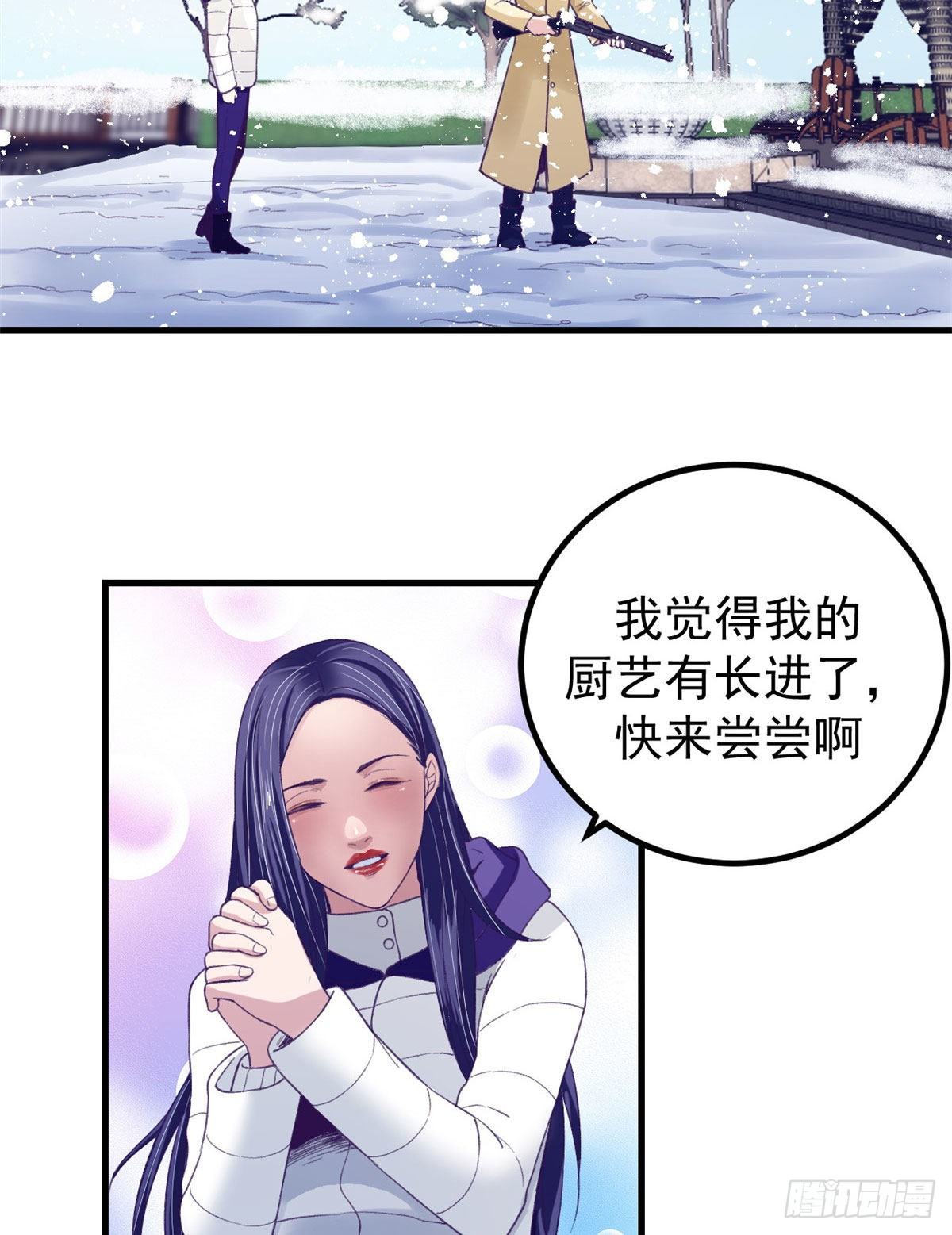 16 梦境一周後结束7
