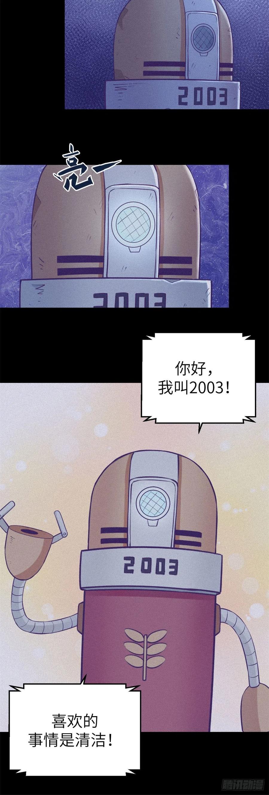 113 最棒的发明15