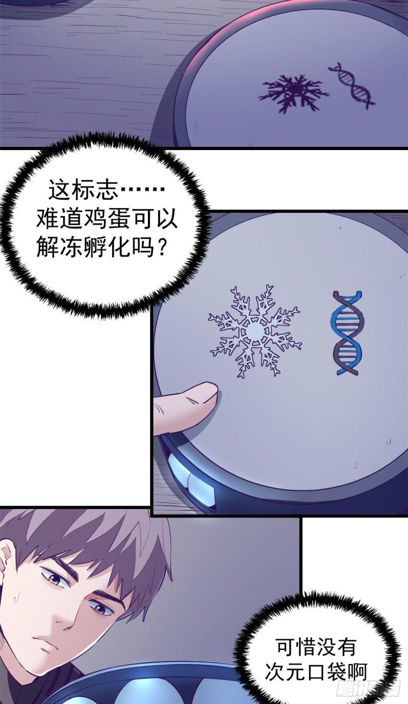 48 被酸液腐蚀3