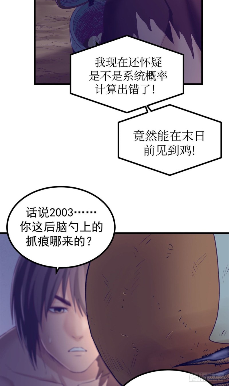 49 需要拥抱23