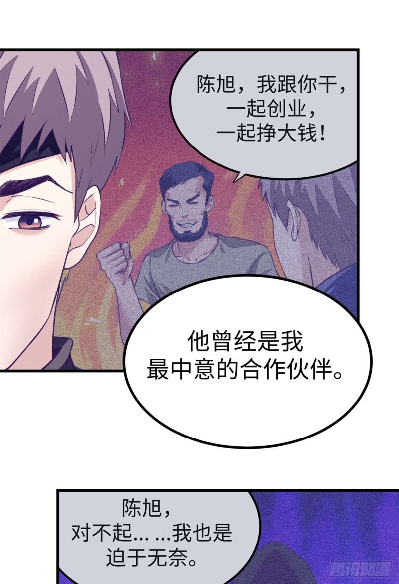 66 她盯上了200310
