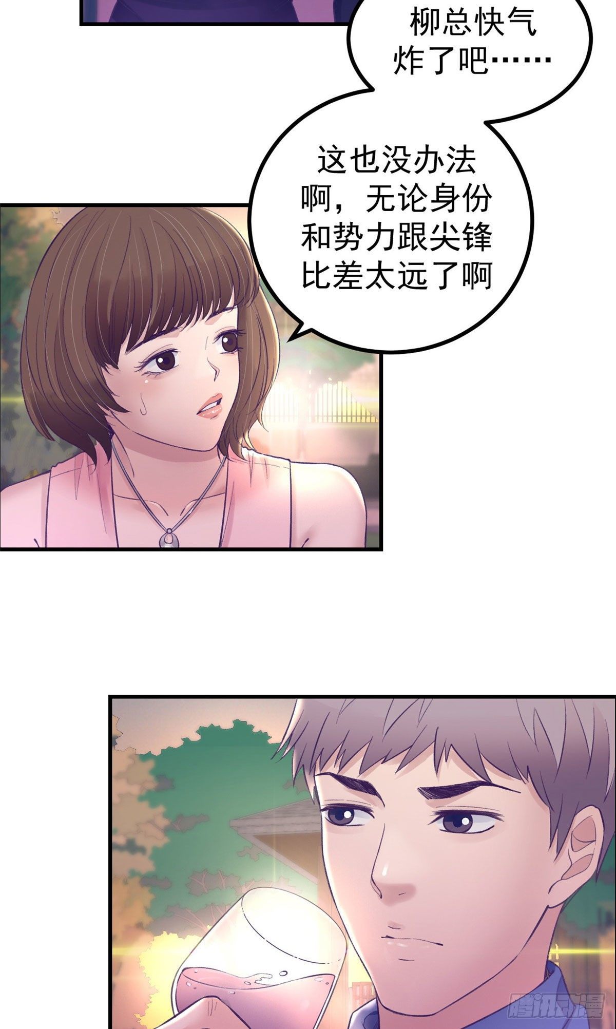 27 真是郎才女貌31