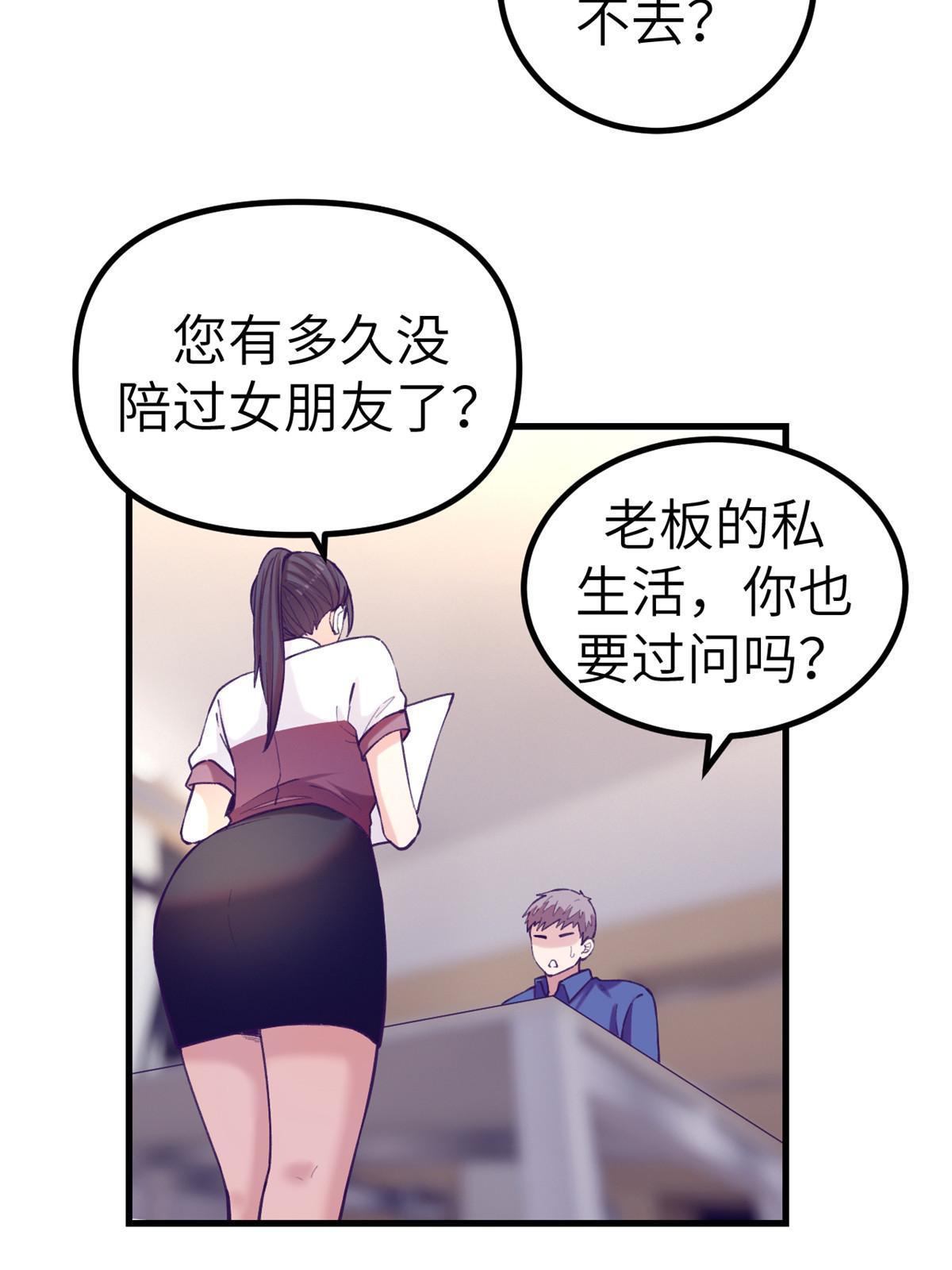 147 罗希云要出国了？14