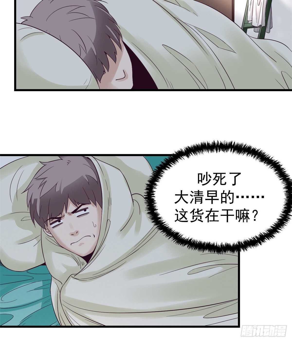 04 性感女上司29