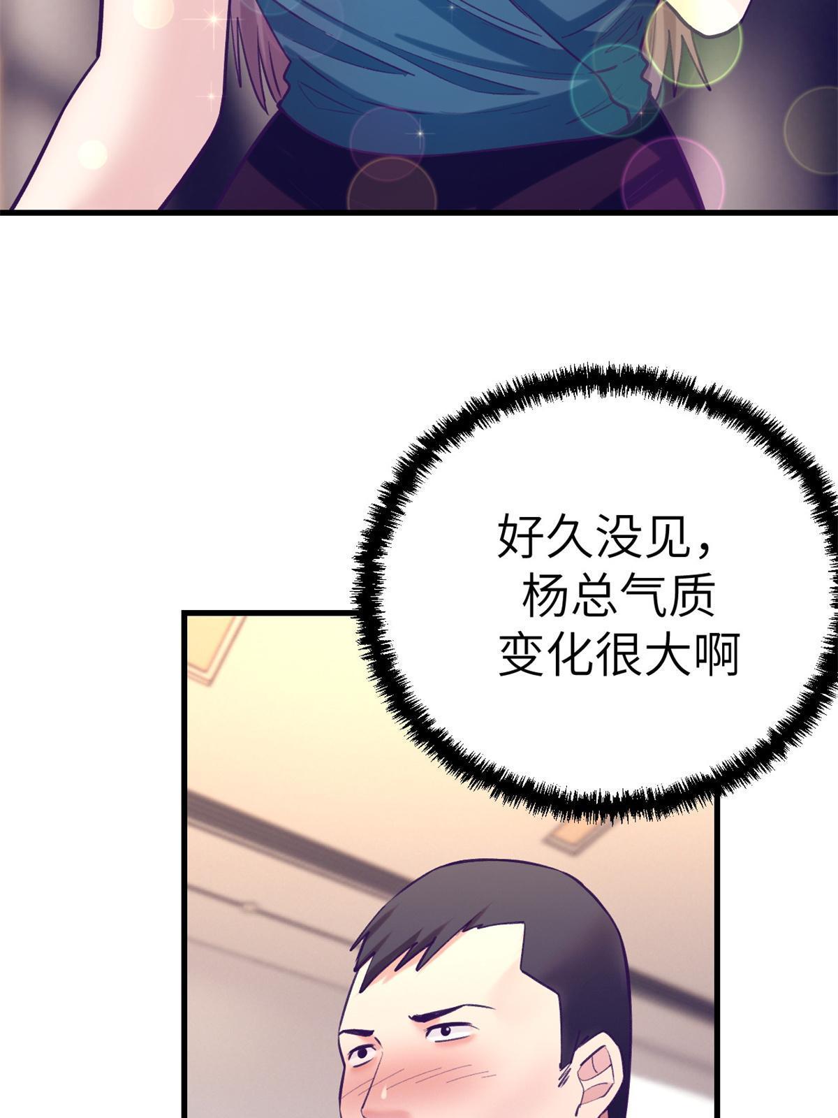 140 杨锦夏的痕迹34