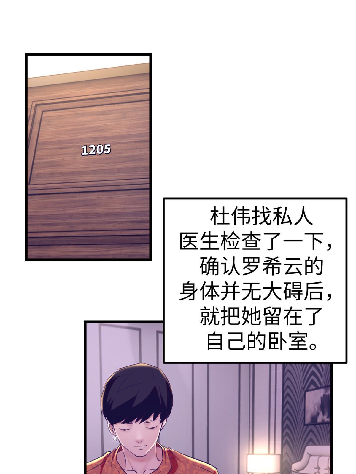 167 和好16