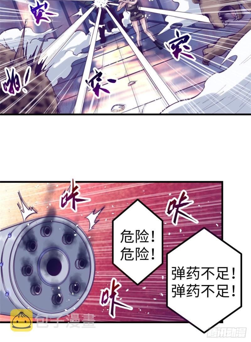 63 她的冒险27