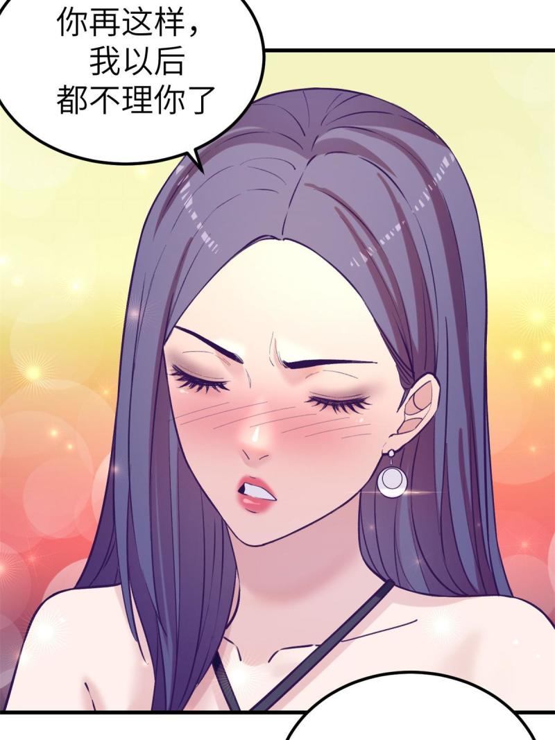 133 公衆场合规矩点33
